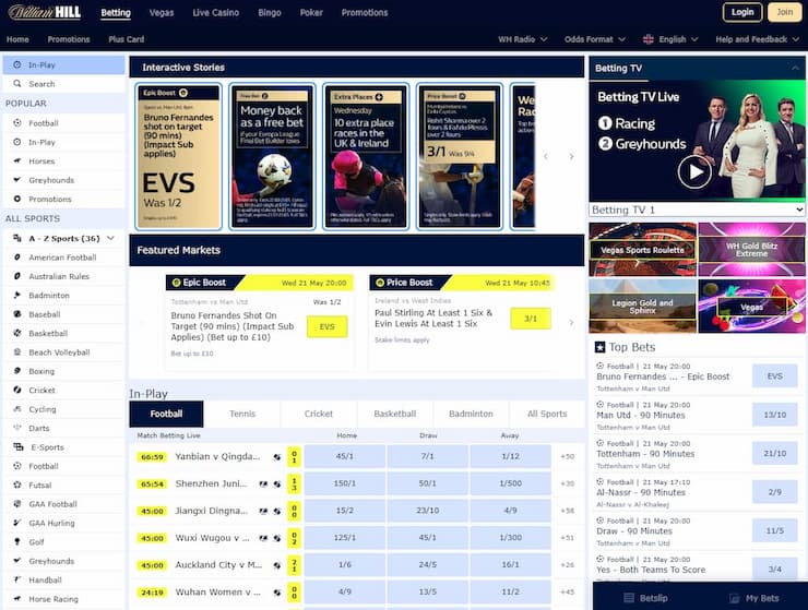 William Hill fast withdrawal betting site